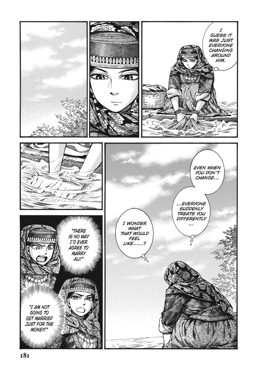 A Bride's Story Chapter 108 - Page 15