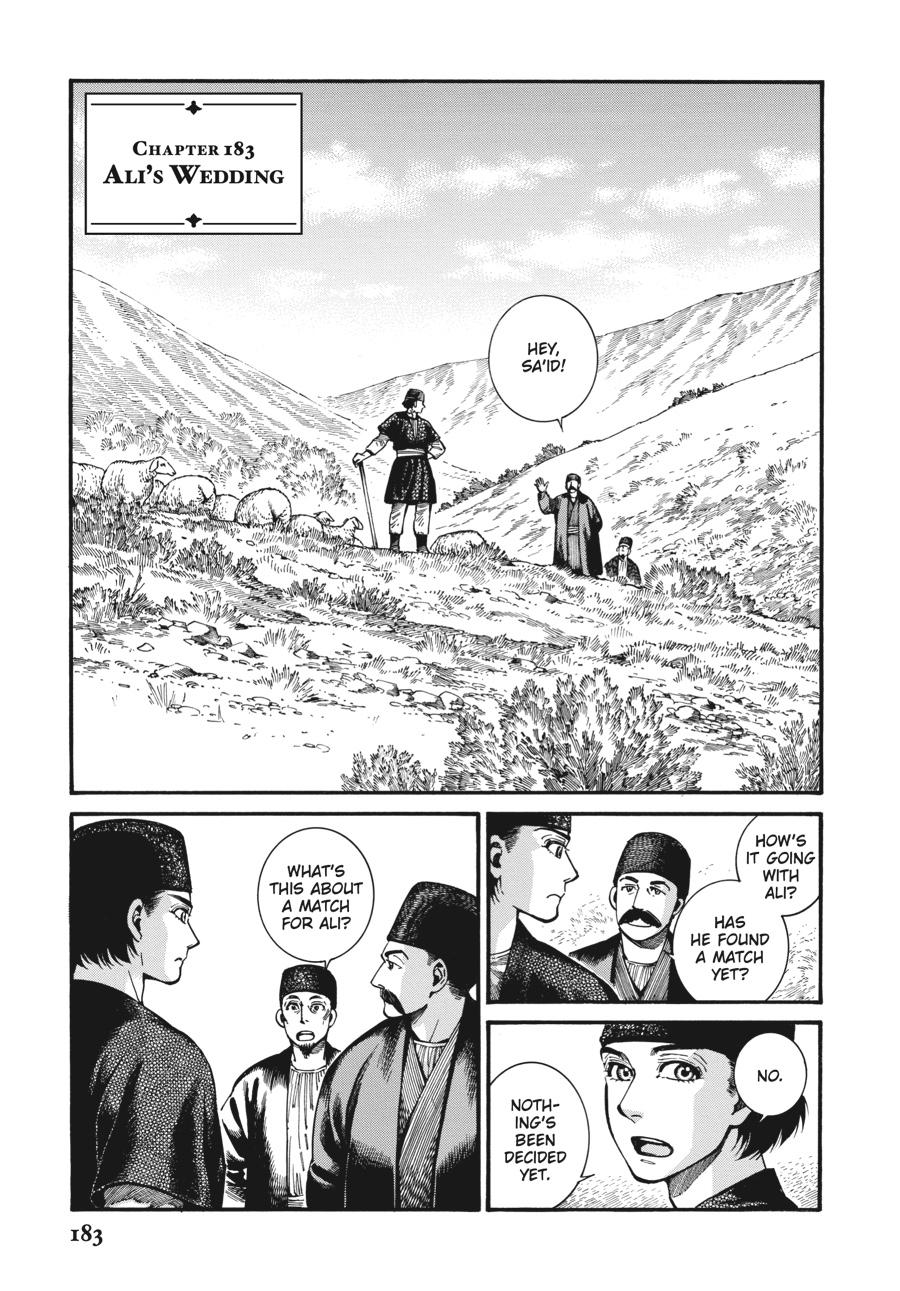 A Bride's Story Chapter 109 - Page 1