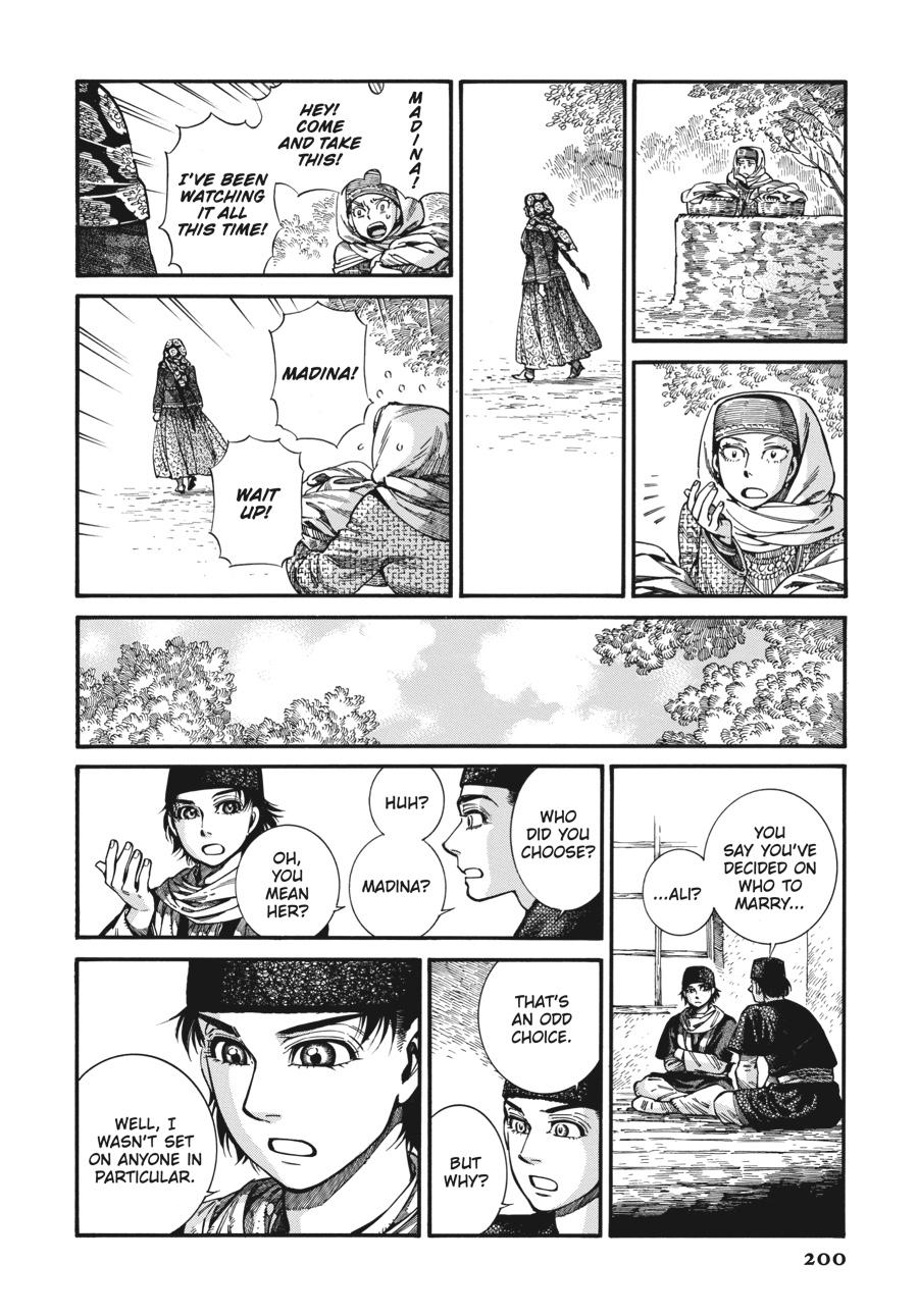 A Bride's Story Chapter 109 - Page 18