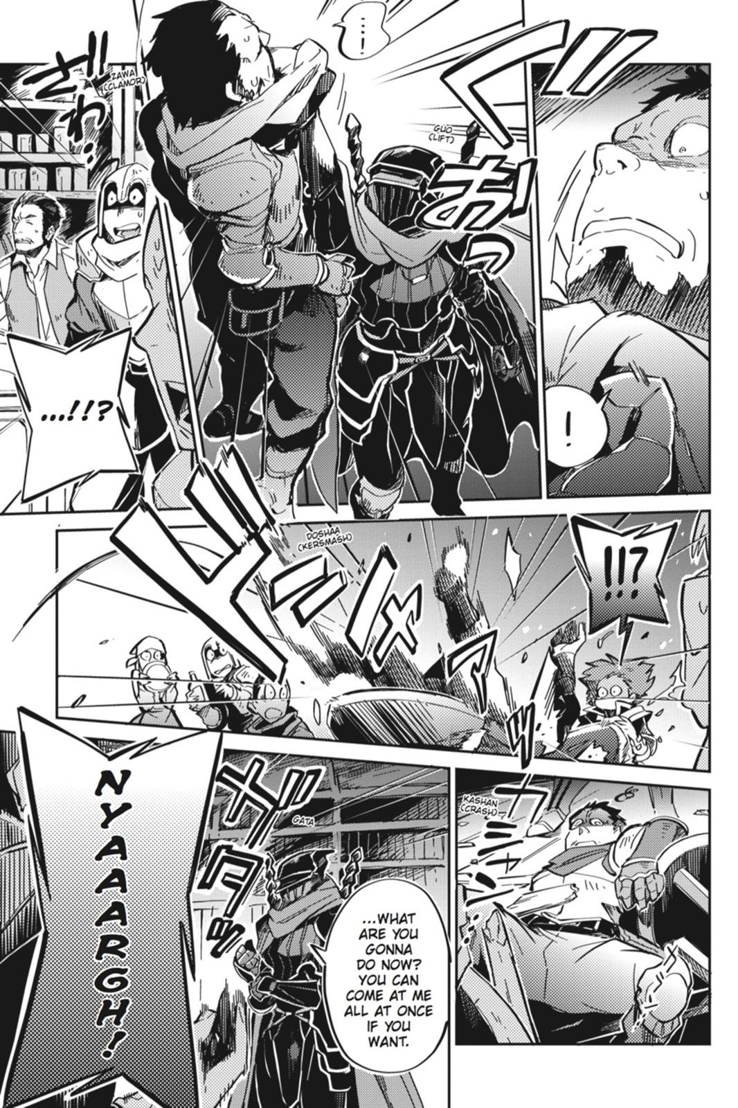 Overlord Chapter 5 - Page 17