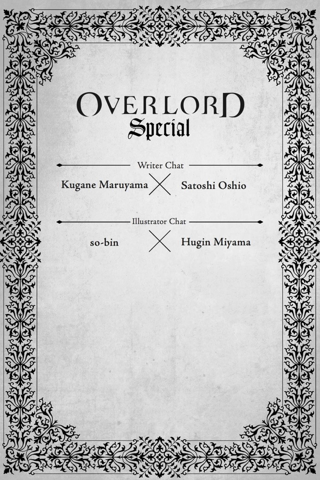 Overlord Chapter 7.5 - Page 24