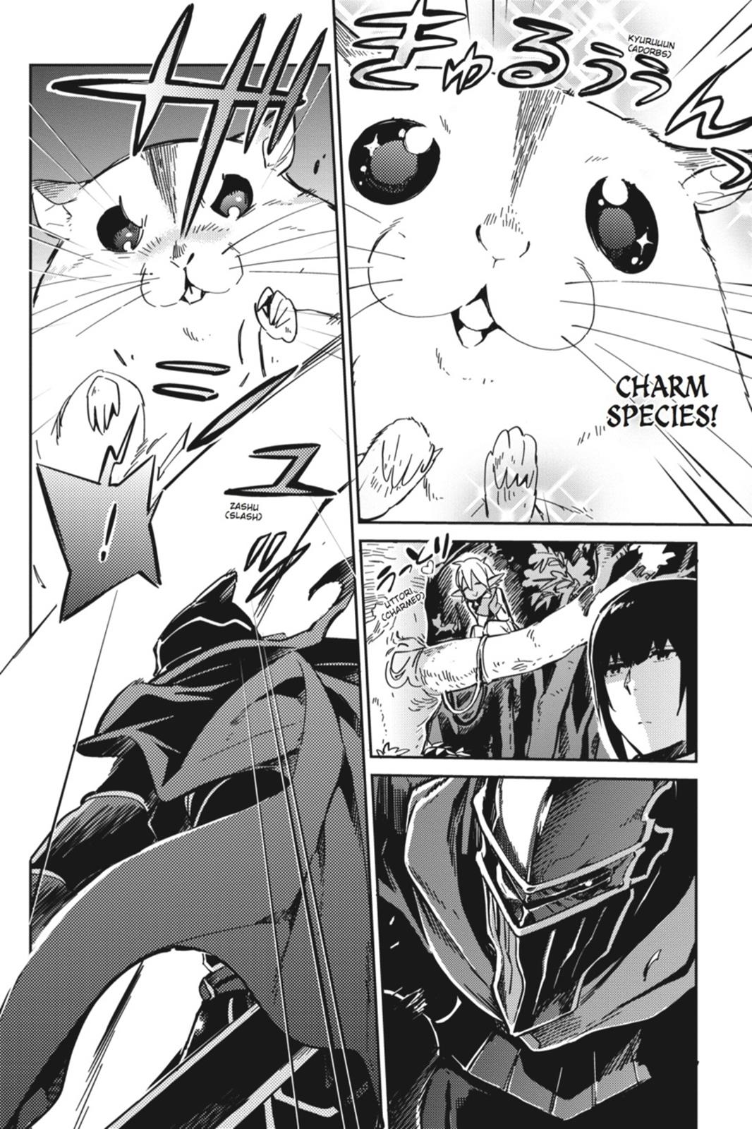 Overlord Chapter 7 - Page 4