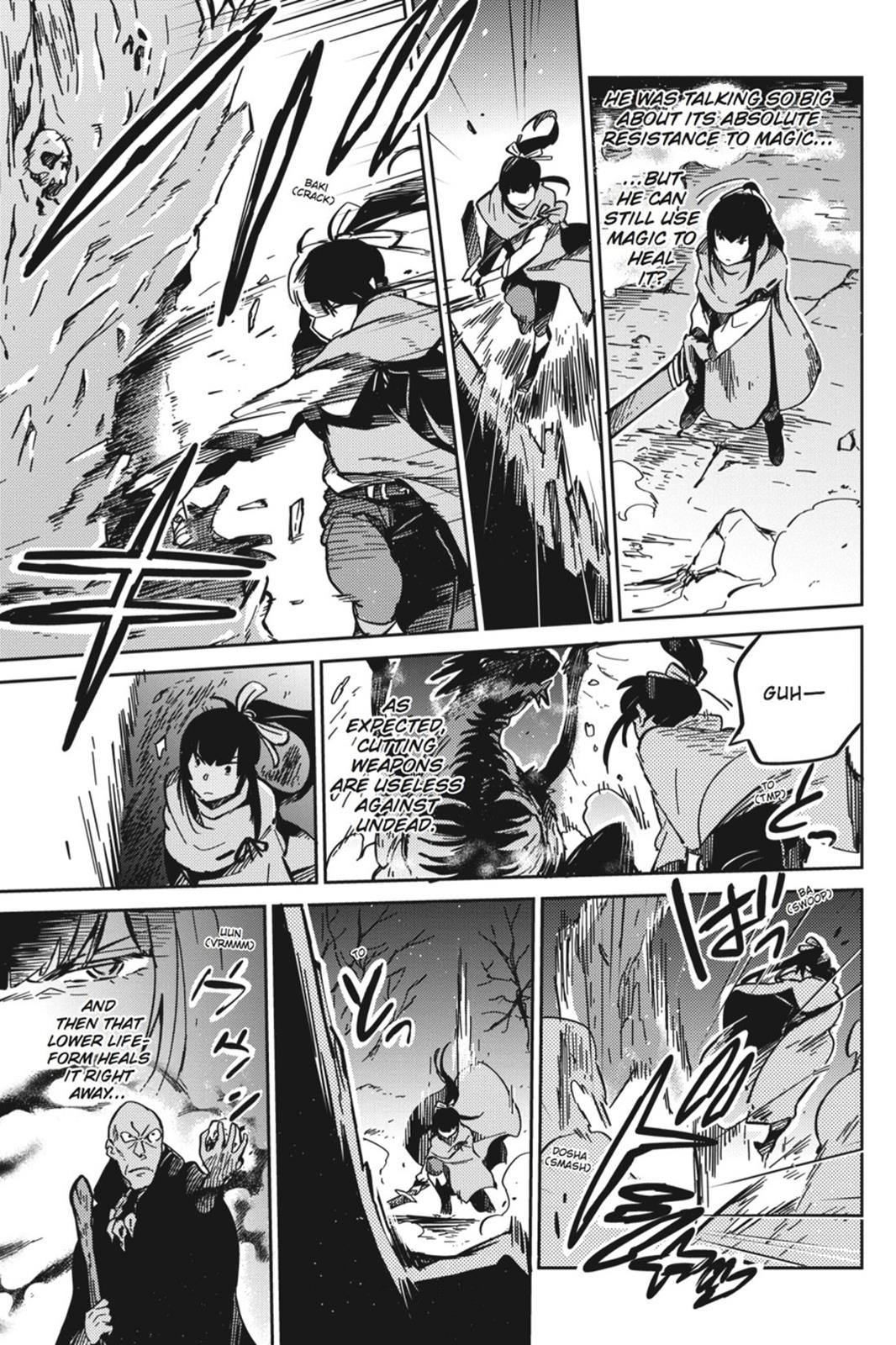 Overlord Chapter 8 - Page 43