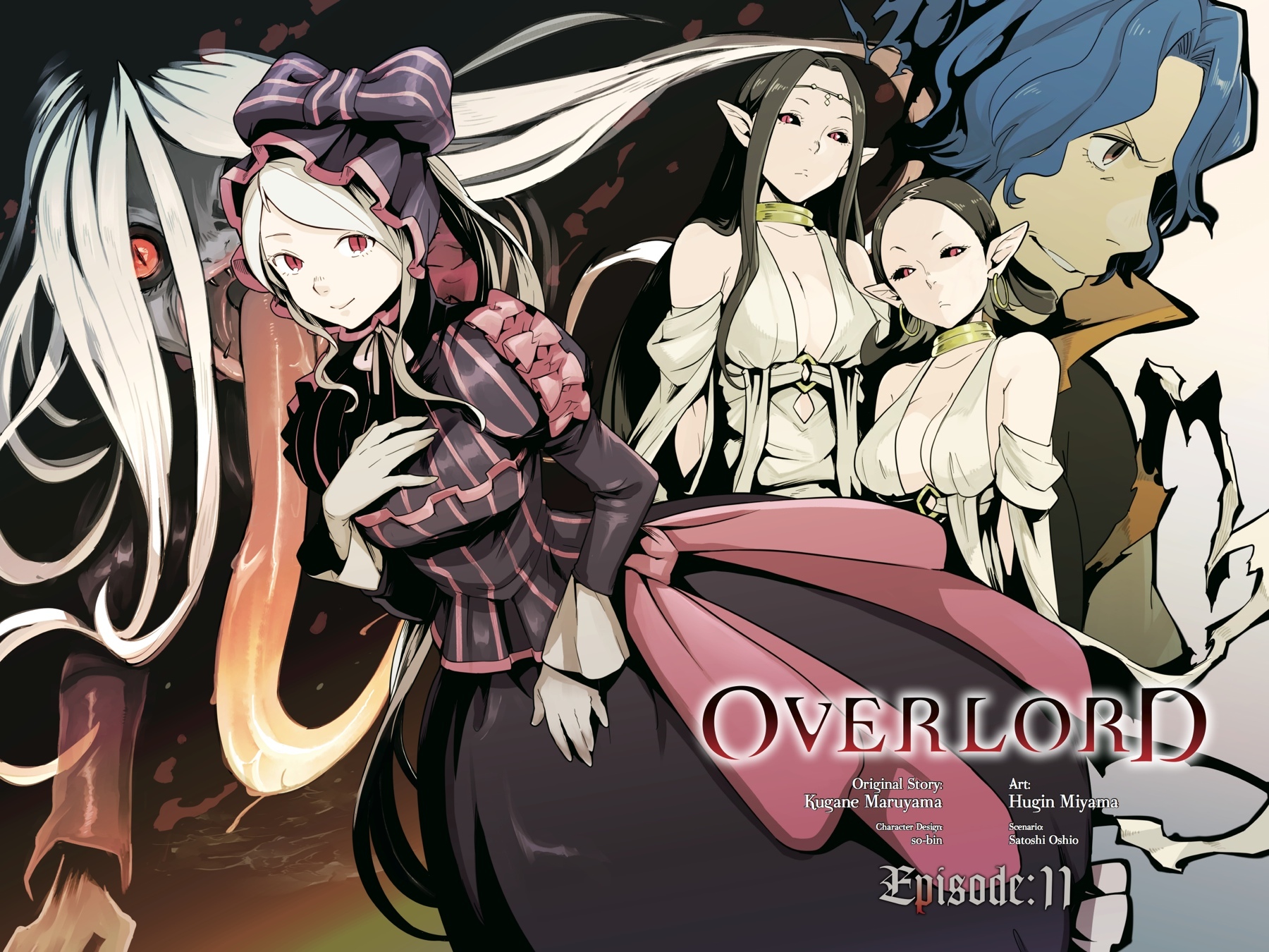 Overlord Chapter 11 - Page 3