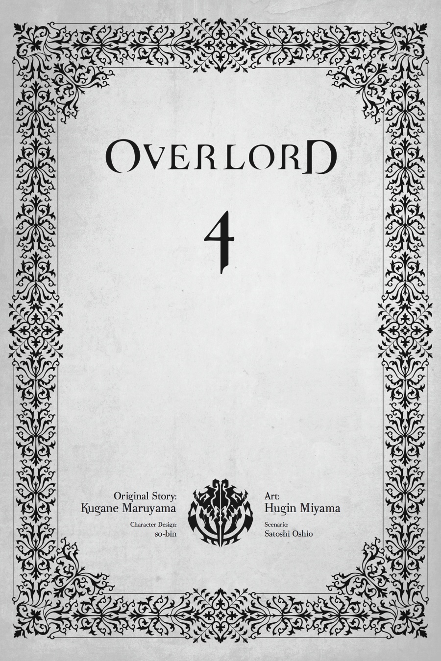 Overlord Chapter 11 - Page 5