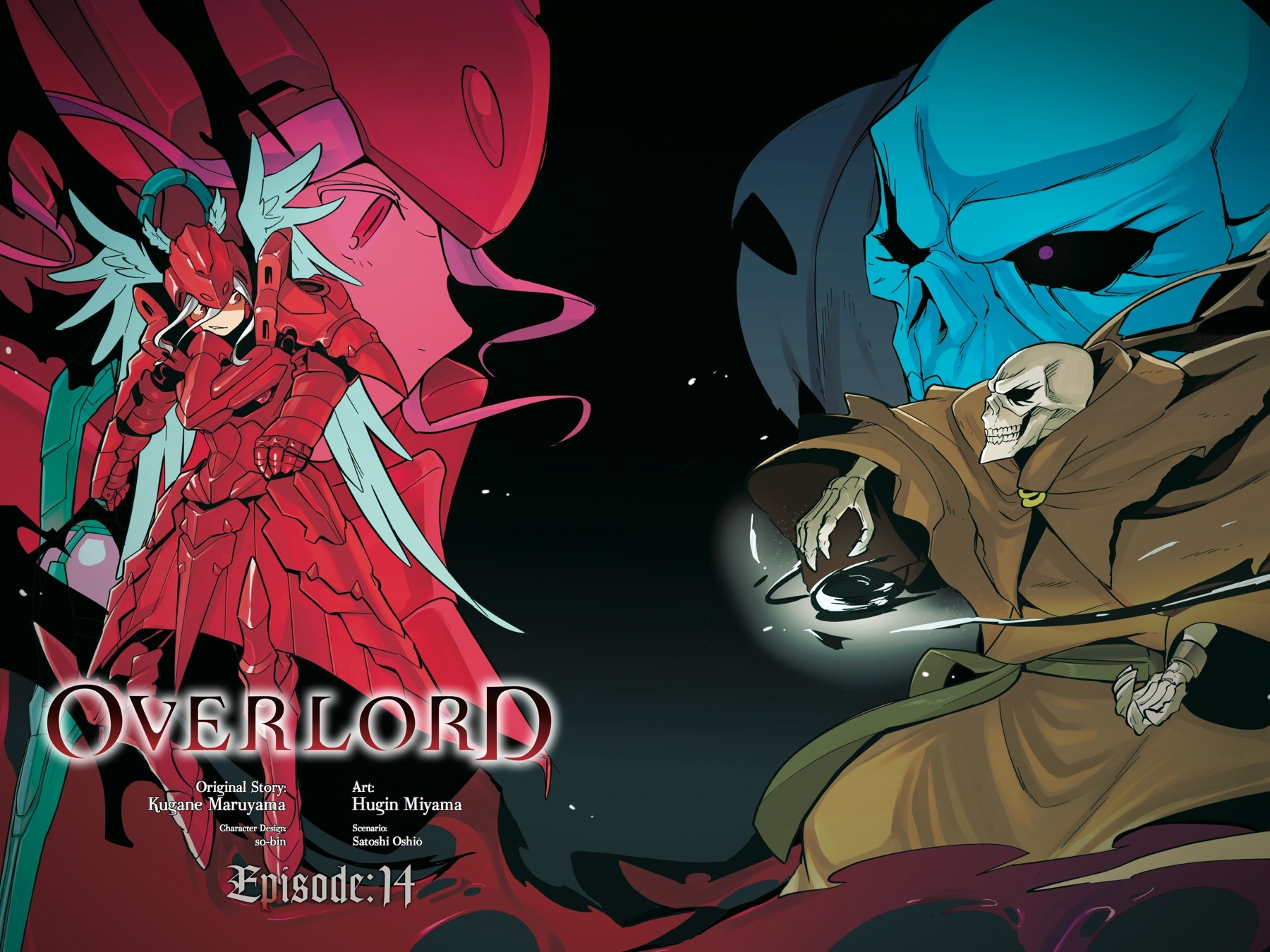 Overlord Chapter 14 - Page 3