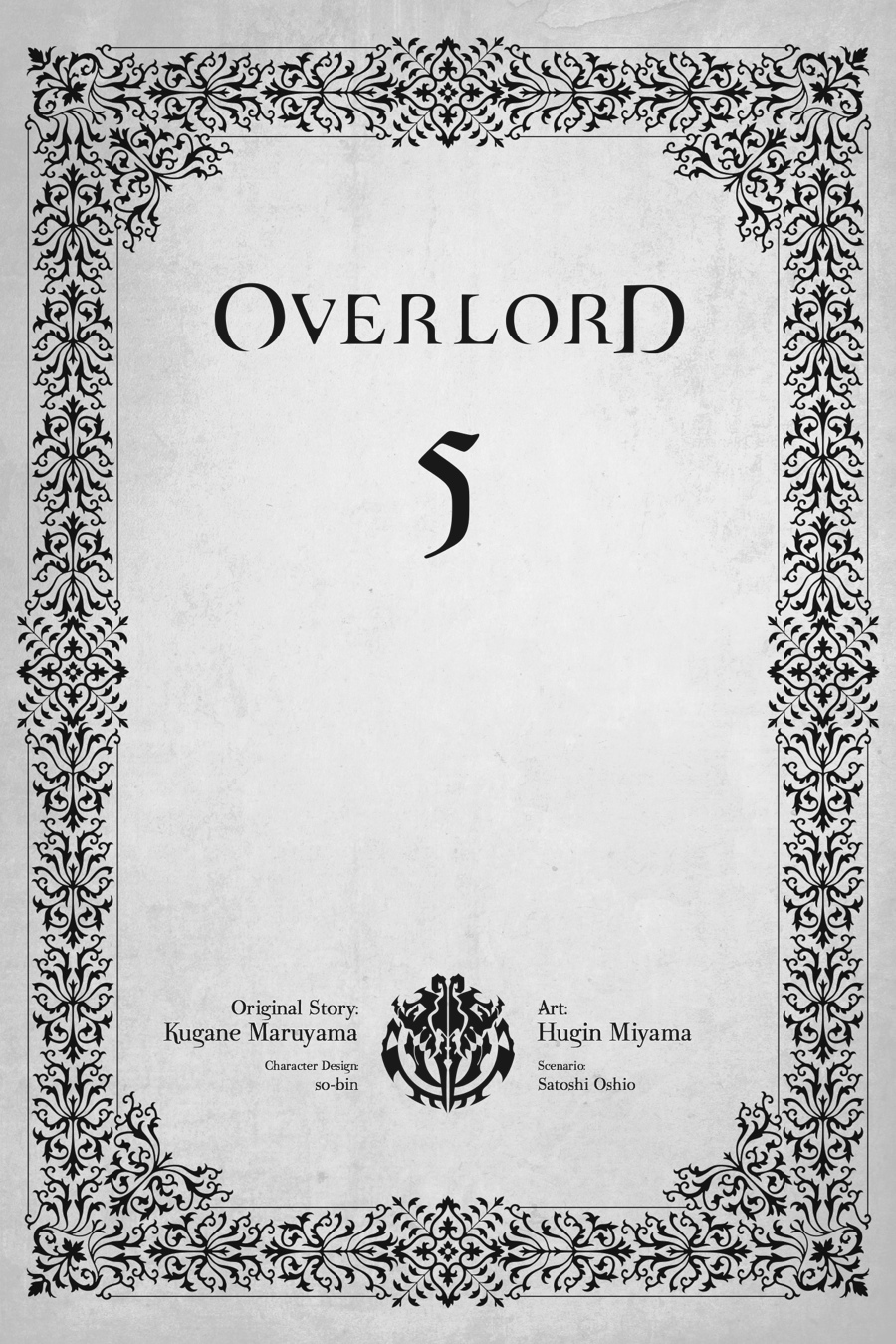 Overlord Chapter 14 - Page 5