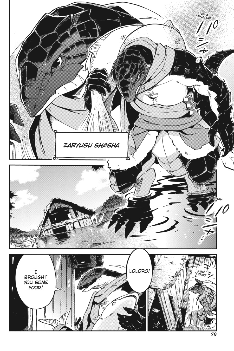 Overlord Chapter 15 - Page 12