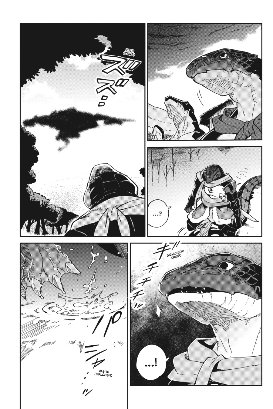 Overlord Chapter 15 - Page 17