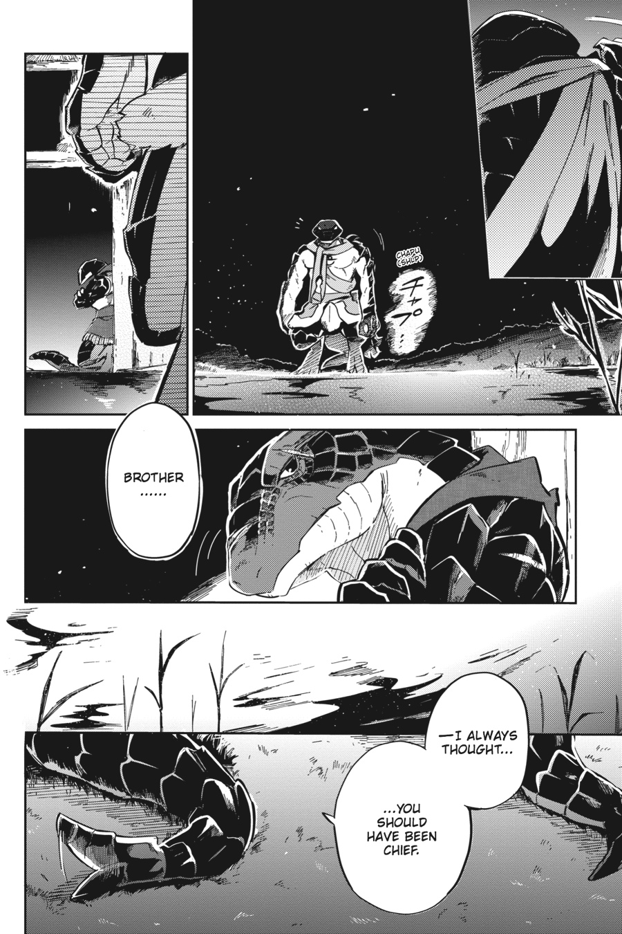 Overlord Chapter 16 - Page 12
