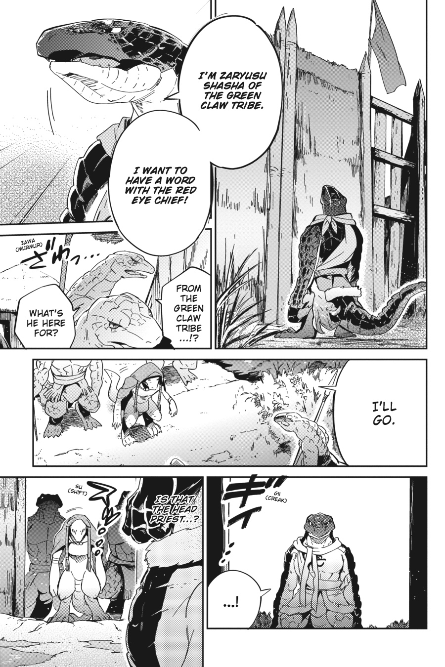 Overlord Chapter 17 - Page 3