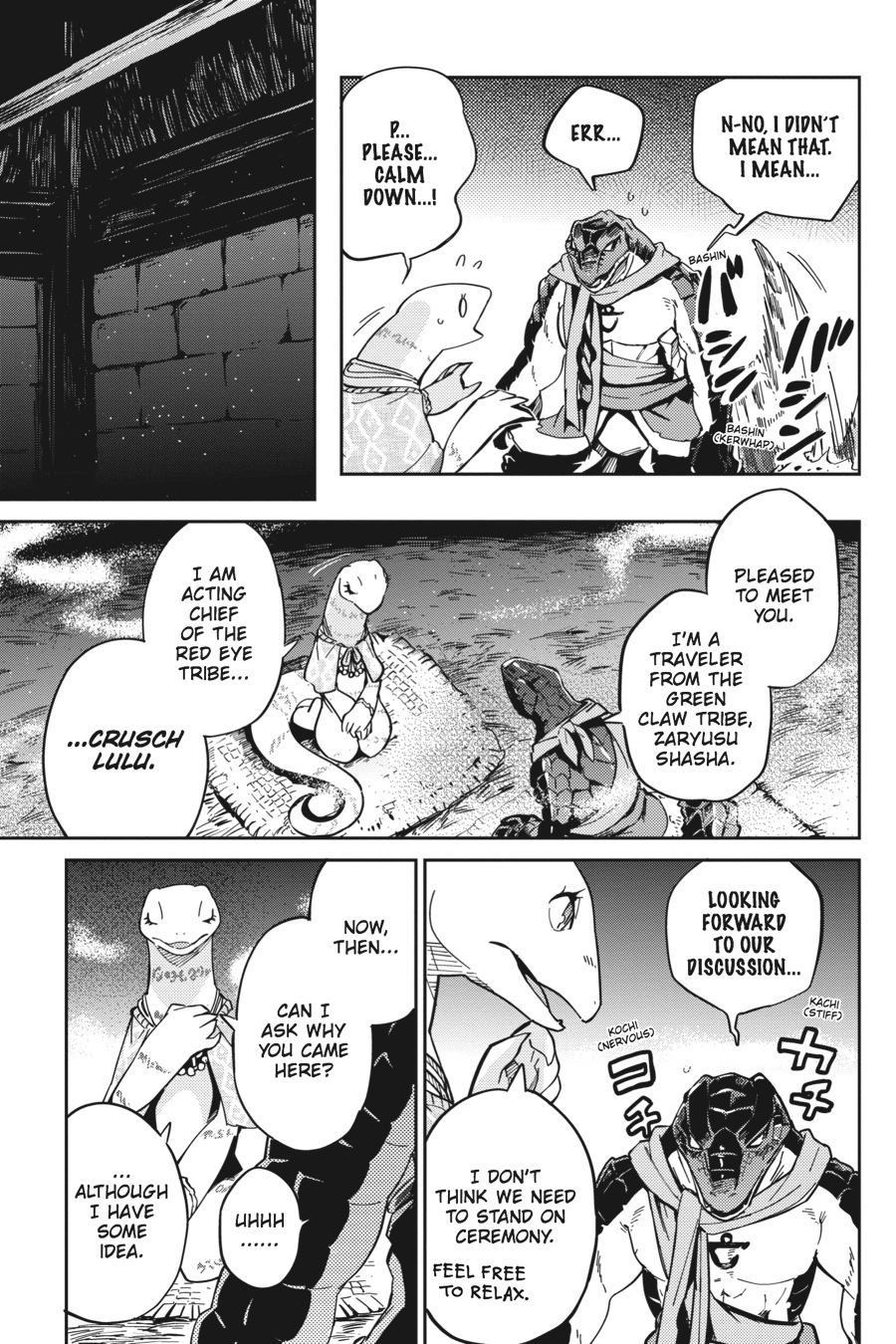 Overlord Chapter 17 - Page 7
