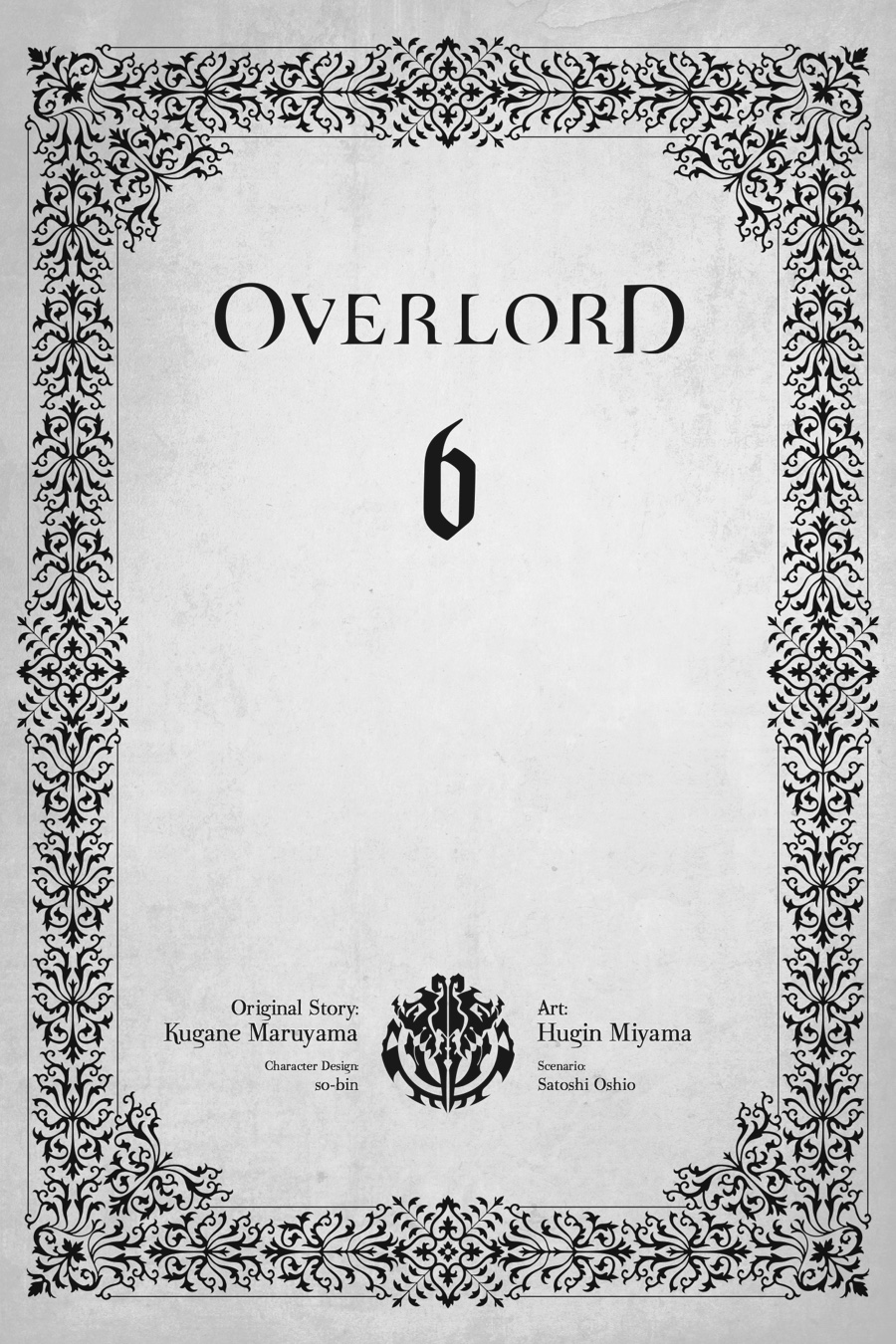 Overlord Chapter 18 - Page 5