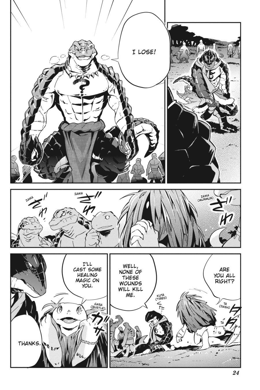 Overlord Chapter 18 - Page 23