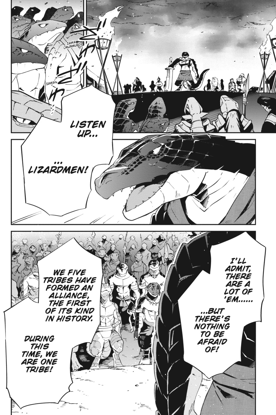 Overlord Chapter 19 - Page 7
