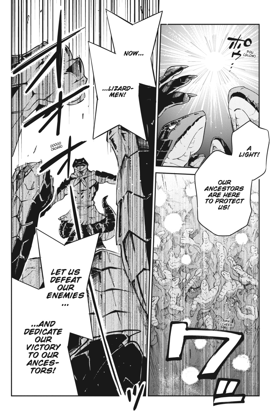 Overlord Chapter 19 - Page 9
