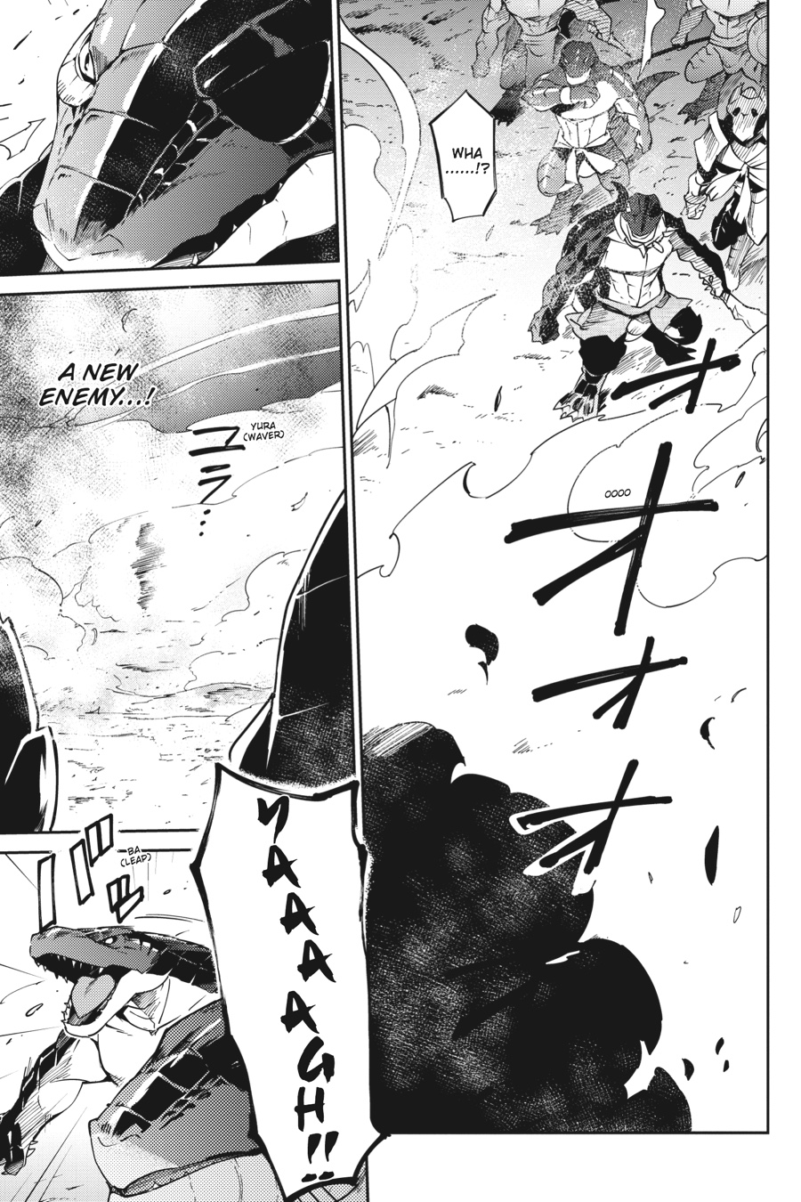 Overlord Chapter 19 - Page 32