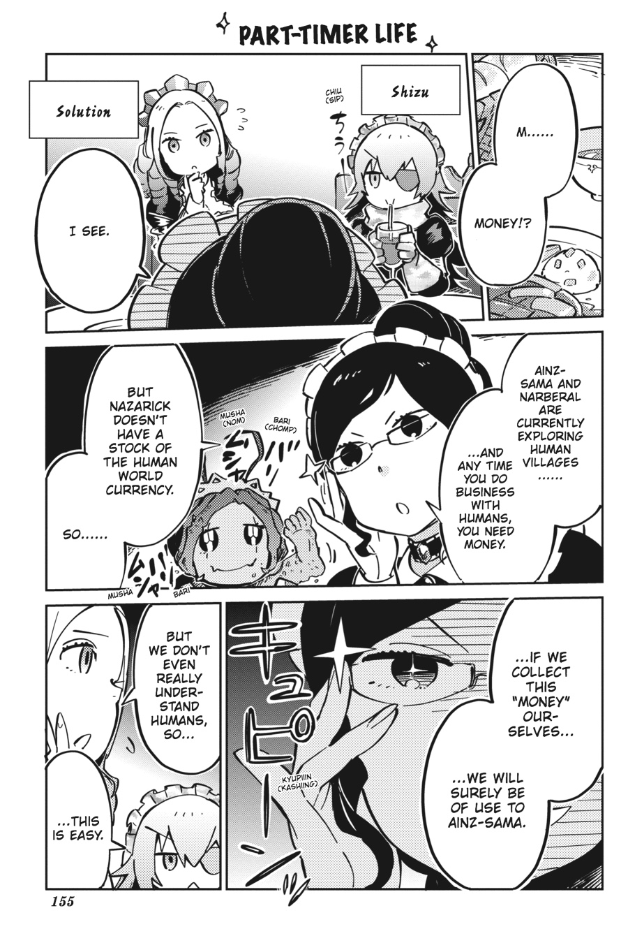 Overlord Chapter 20.5 - Page 5