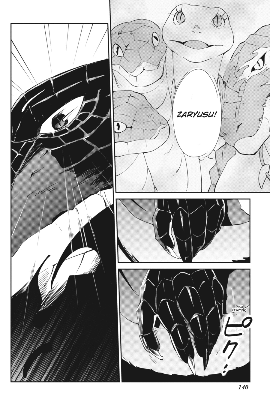 Overlord Chapter 20 - Page 52
