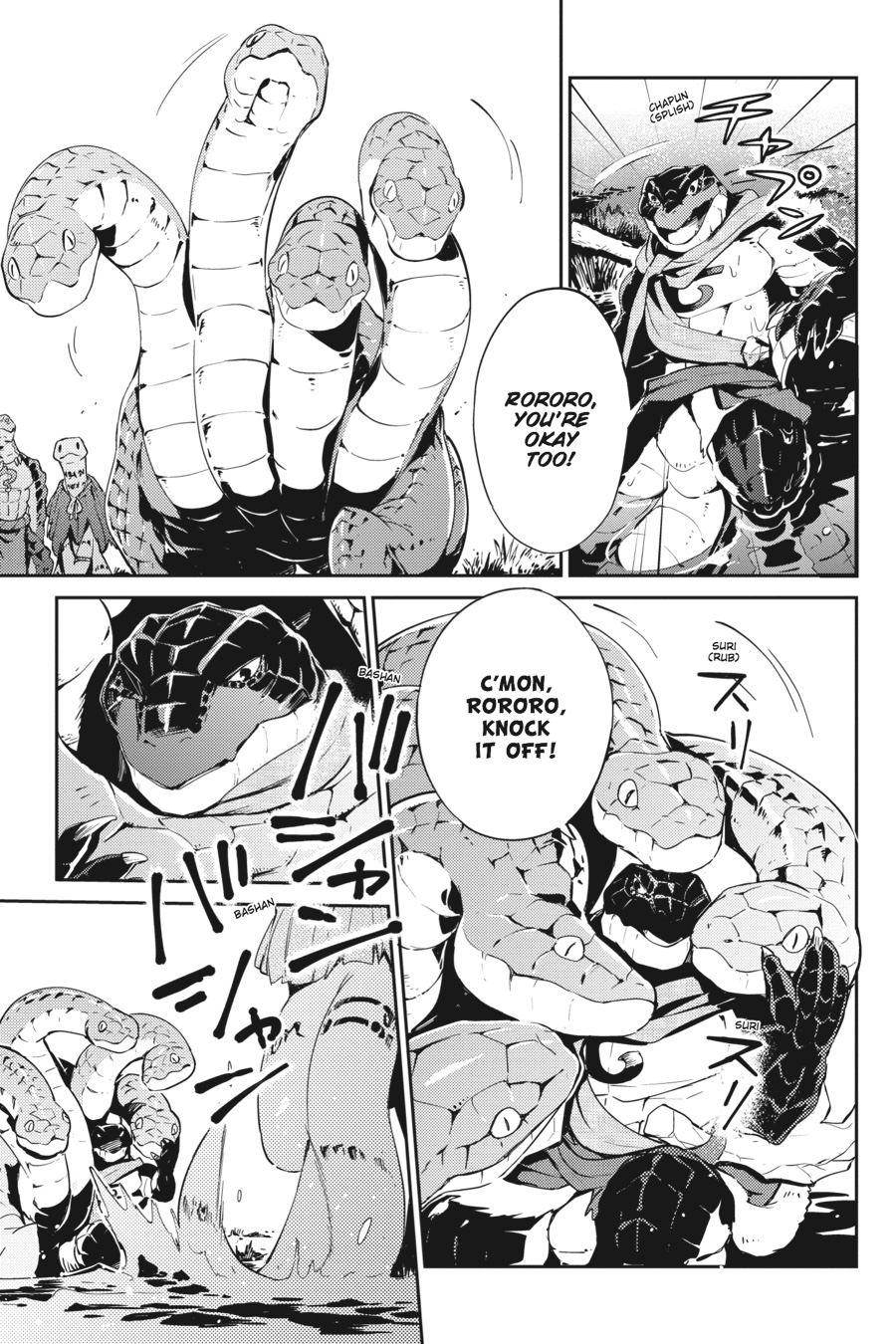 Overlord Chapter 21 - Page 17