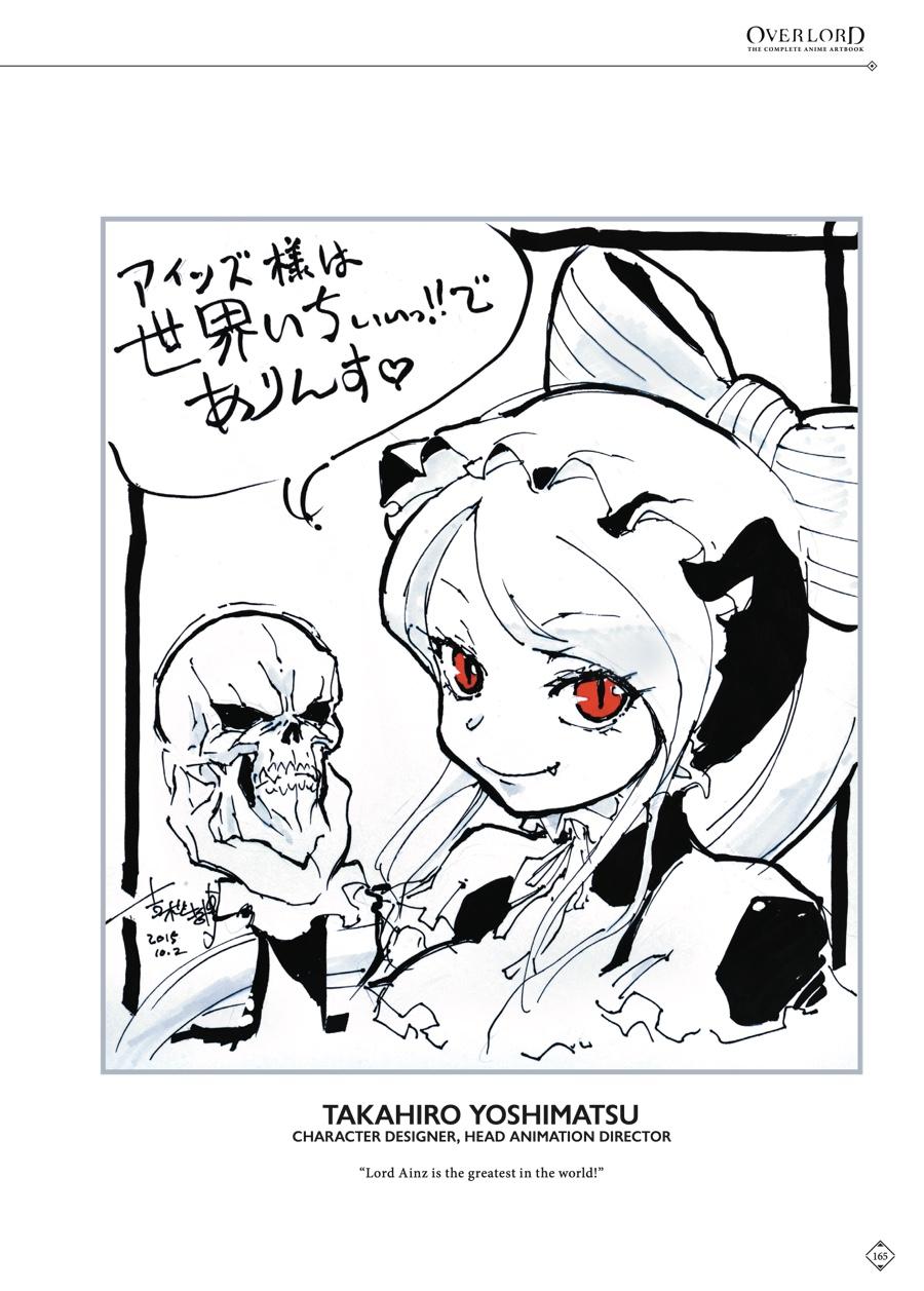 Overlord Chapter 25.5 - Page 165