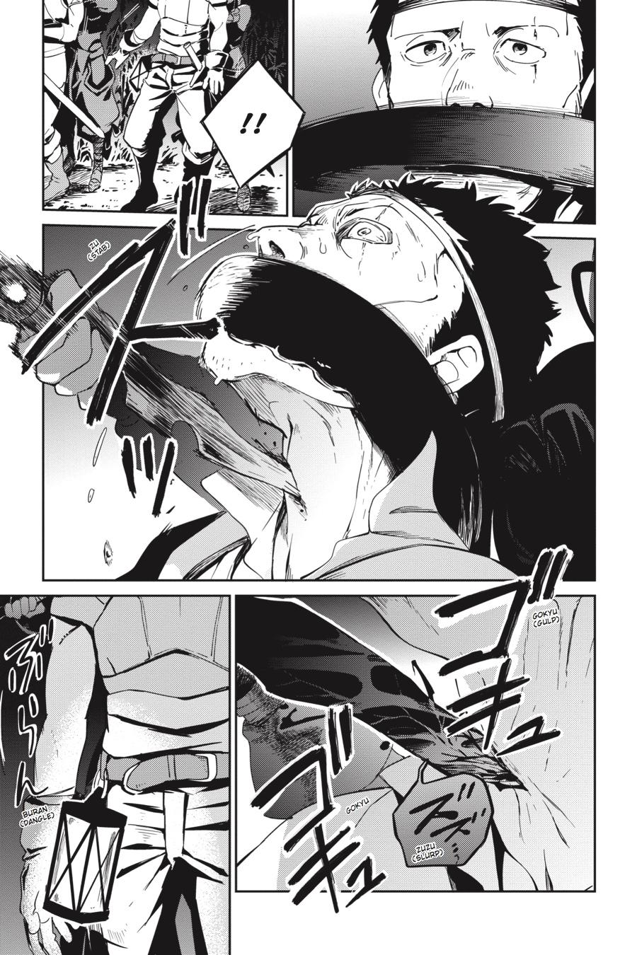 Overlord Chapter 28 - Page 11