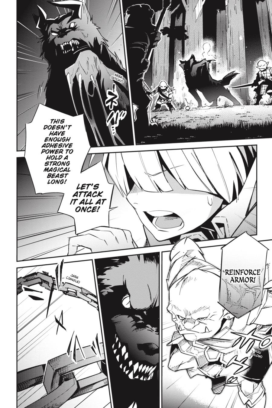 Overlord Chapter 55.1 - Page 6