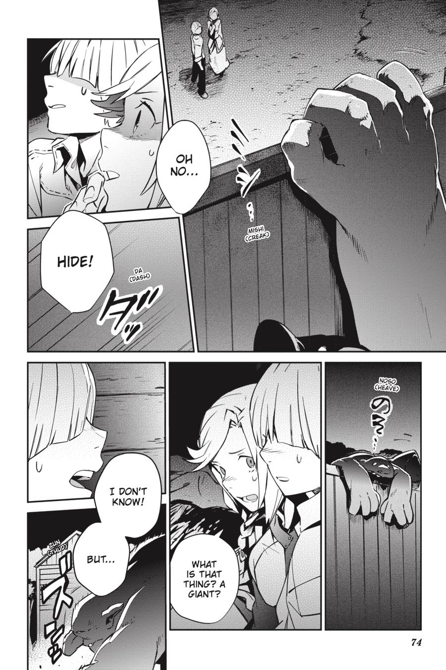 Overlord Chapter 59 - Page 26