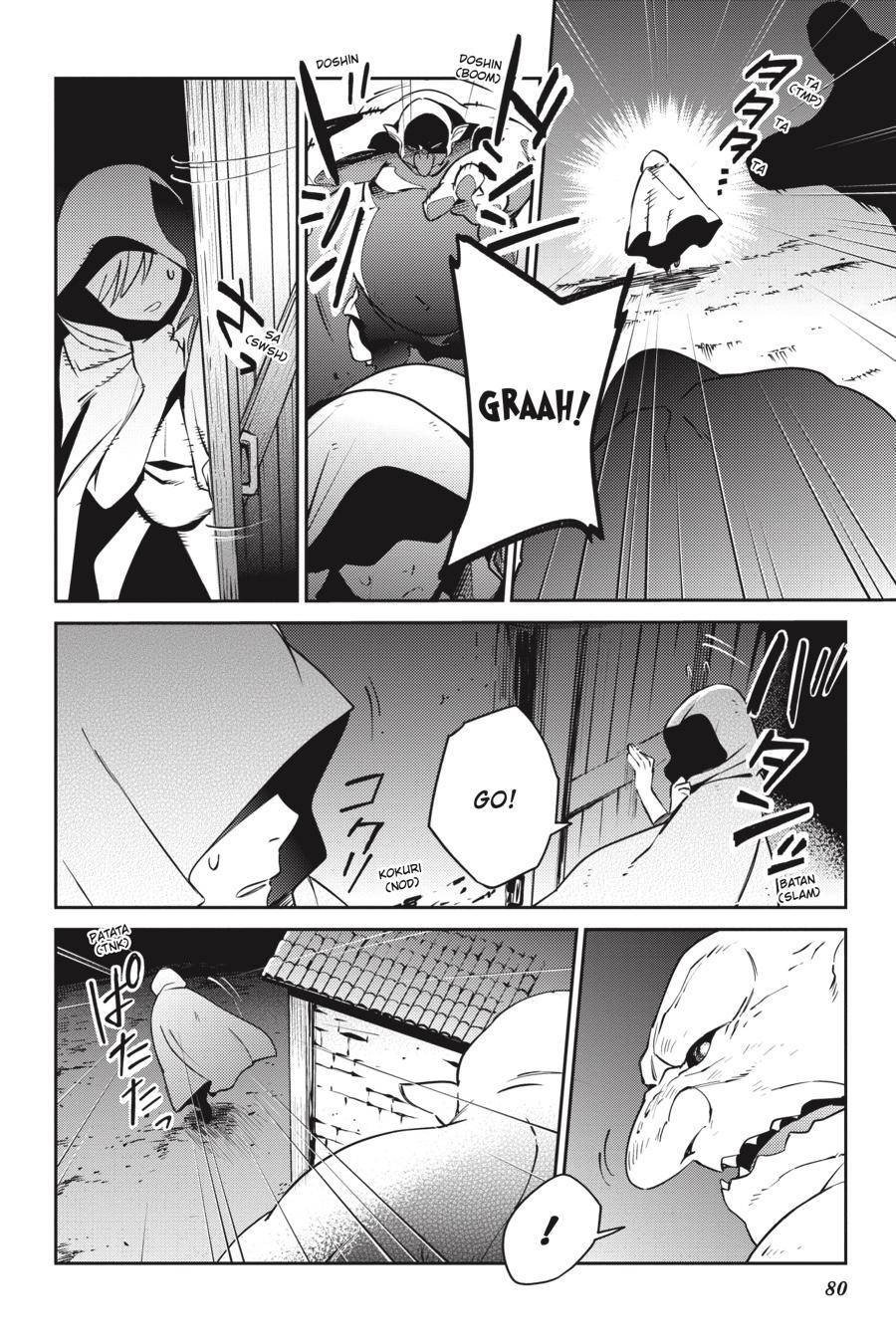 Overlord Chapter 59 - Page 32