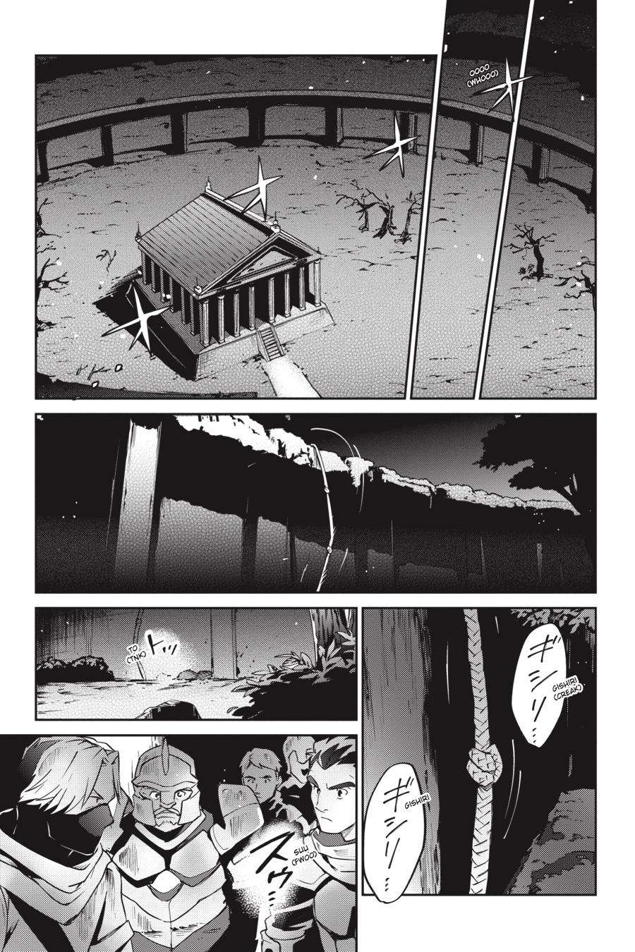 Overlord Chapter 62 - Page 7
