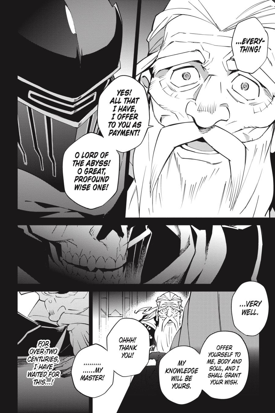 Overlord Chapter 66.5 - Page 6