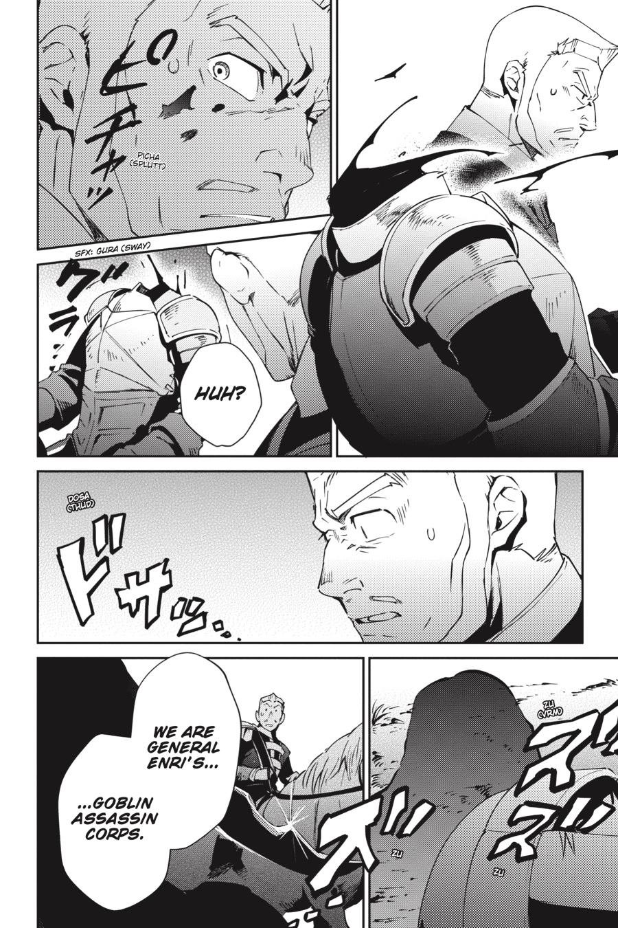 Overlord Chapter 72 - Page 19