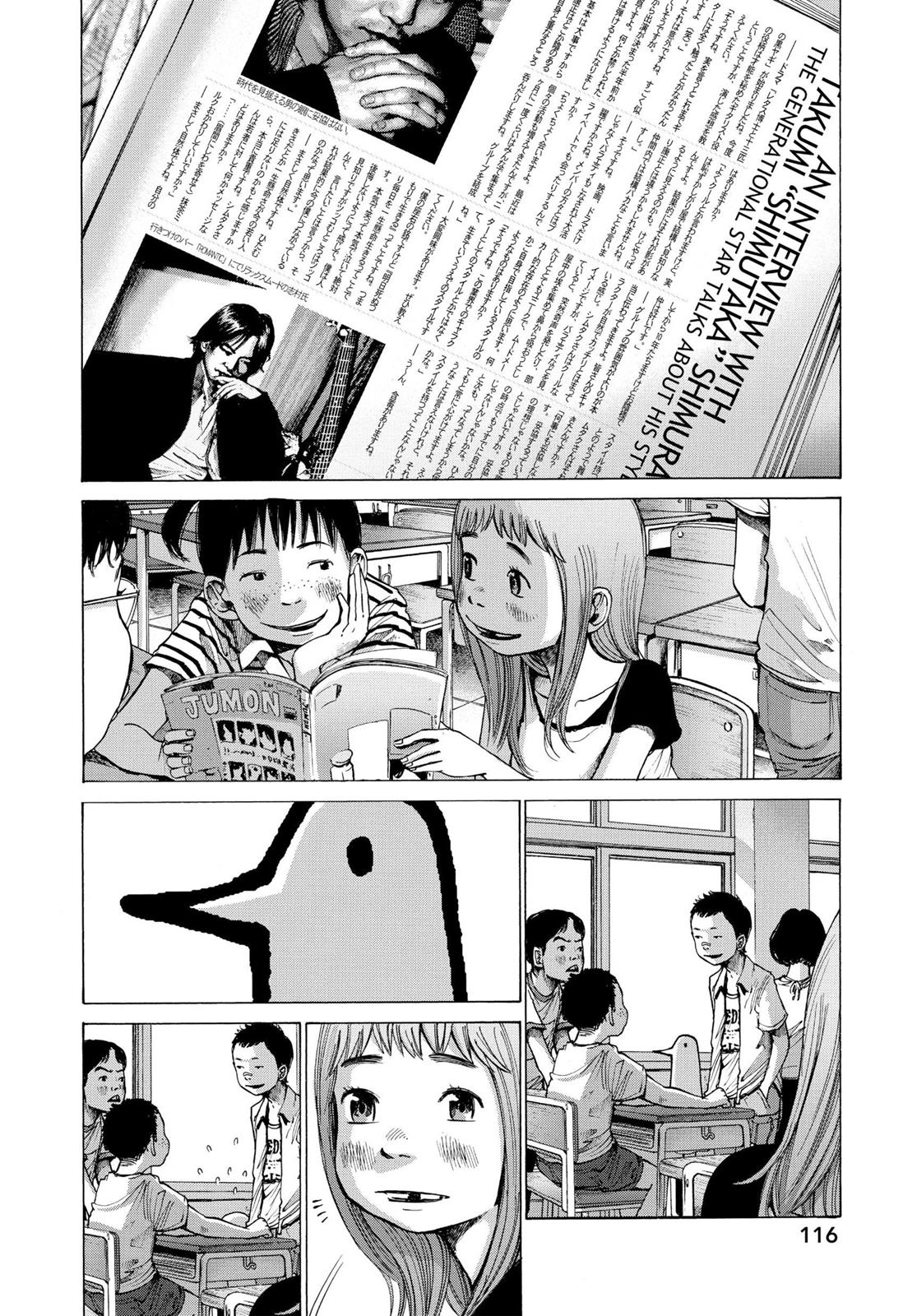 Goodnight Punpun Chapter 6 - Page 12