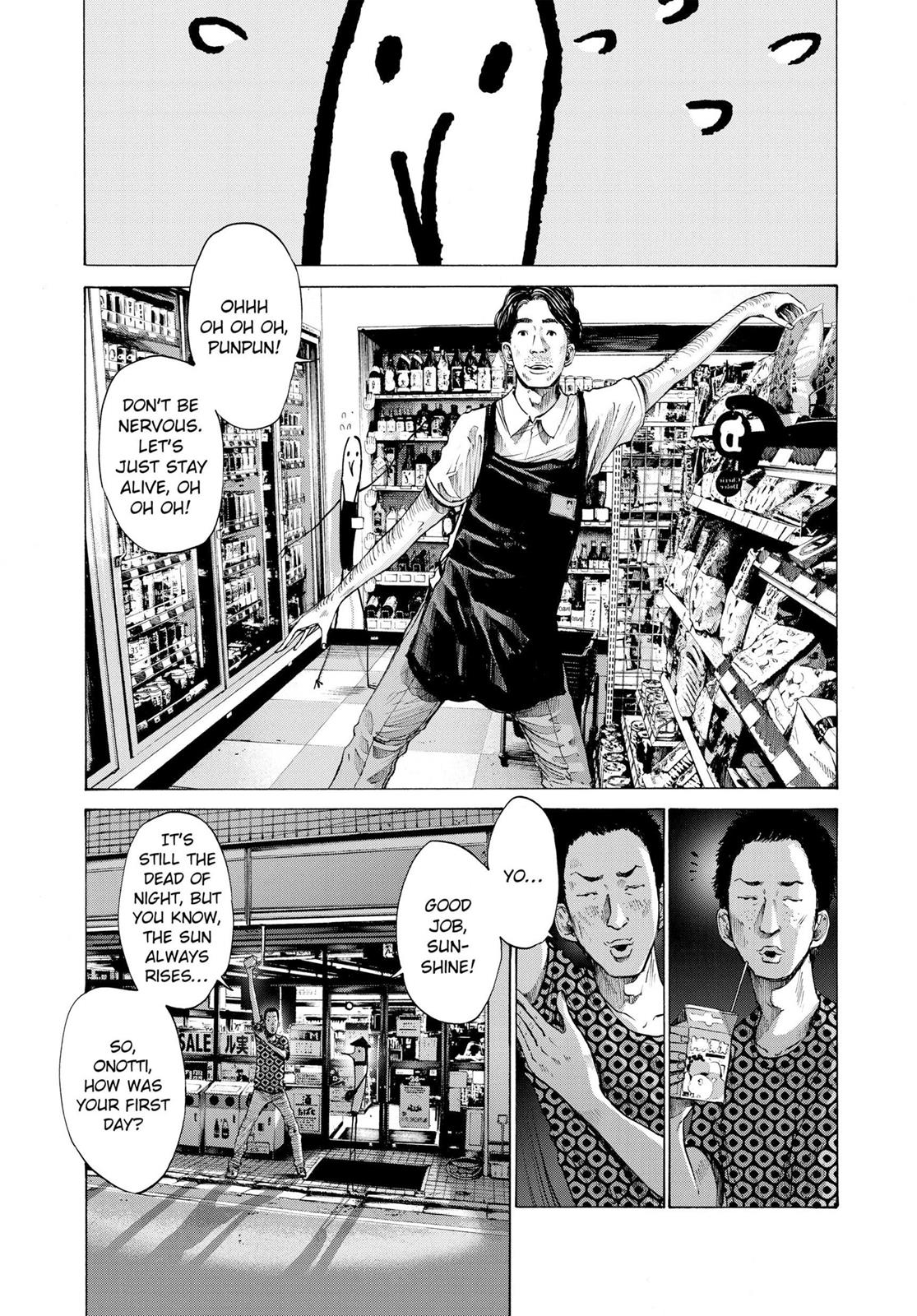 Goodnight Punpun Chapter 75 - Page 7