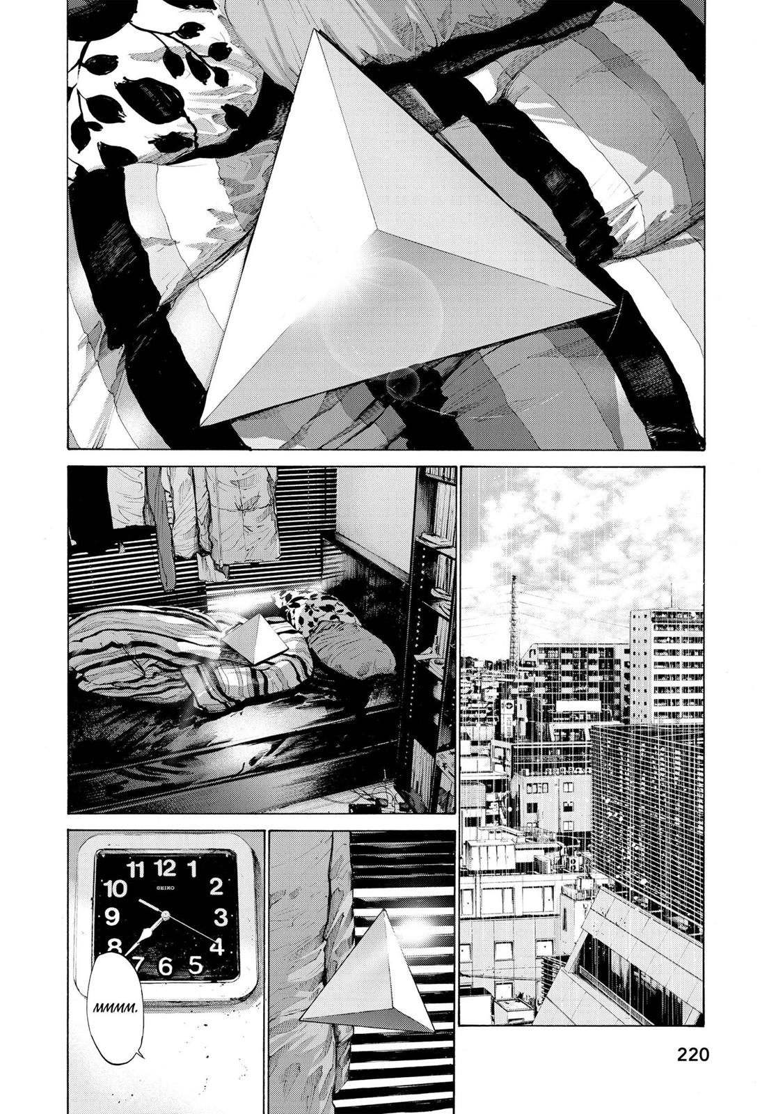 Goodnight Punpun Chapter 78 - Page 17