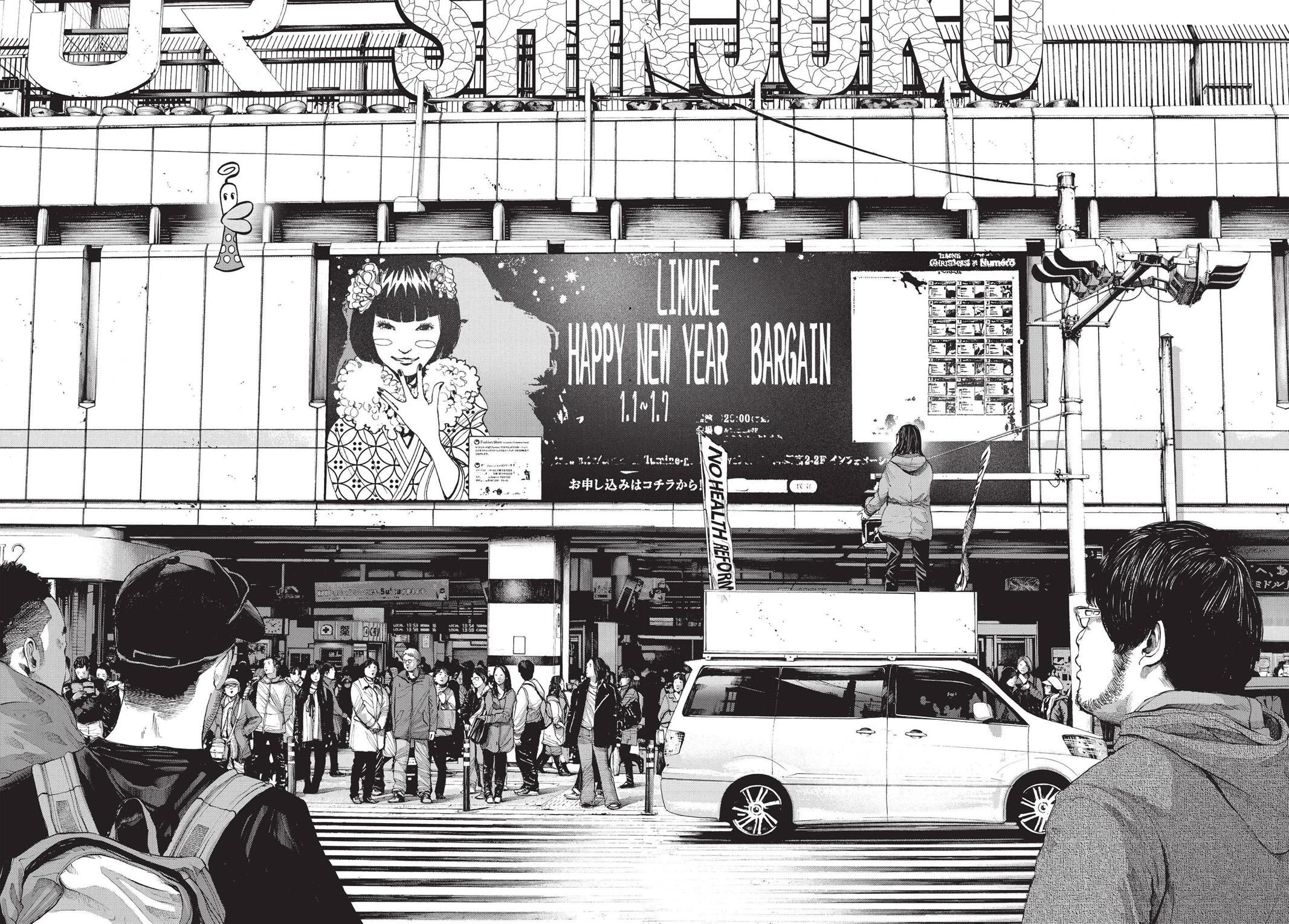 Goodnight Punpun Chapter 90 - Page 17