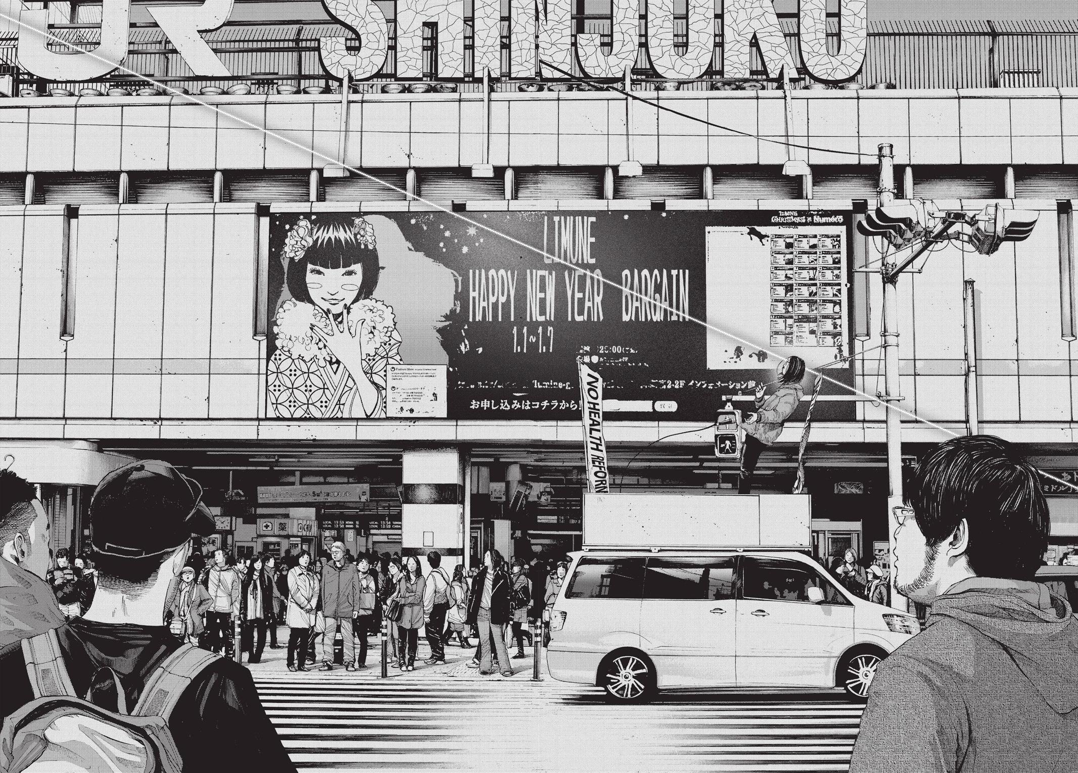 Goodnight Punpun Chapter 90 - Page 18