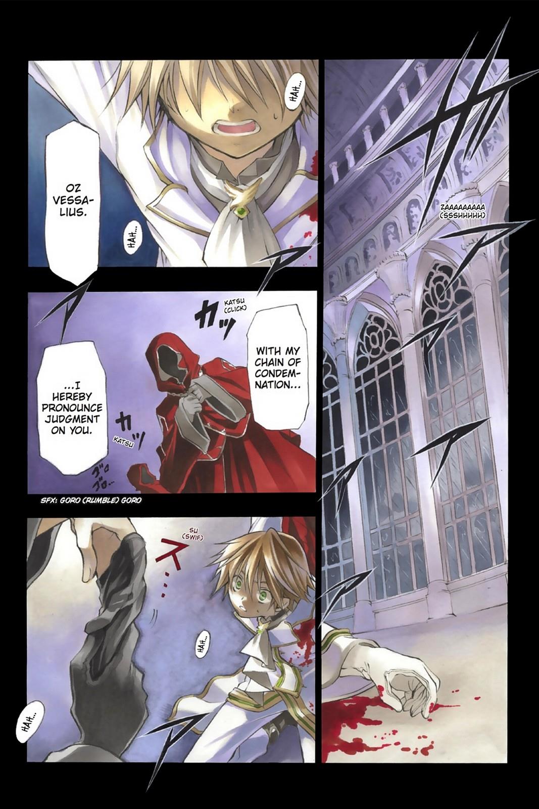 Pandora Hearts Chapter 1 - Page 4