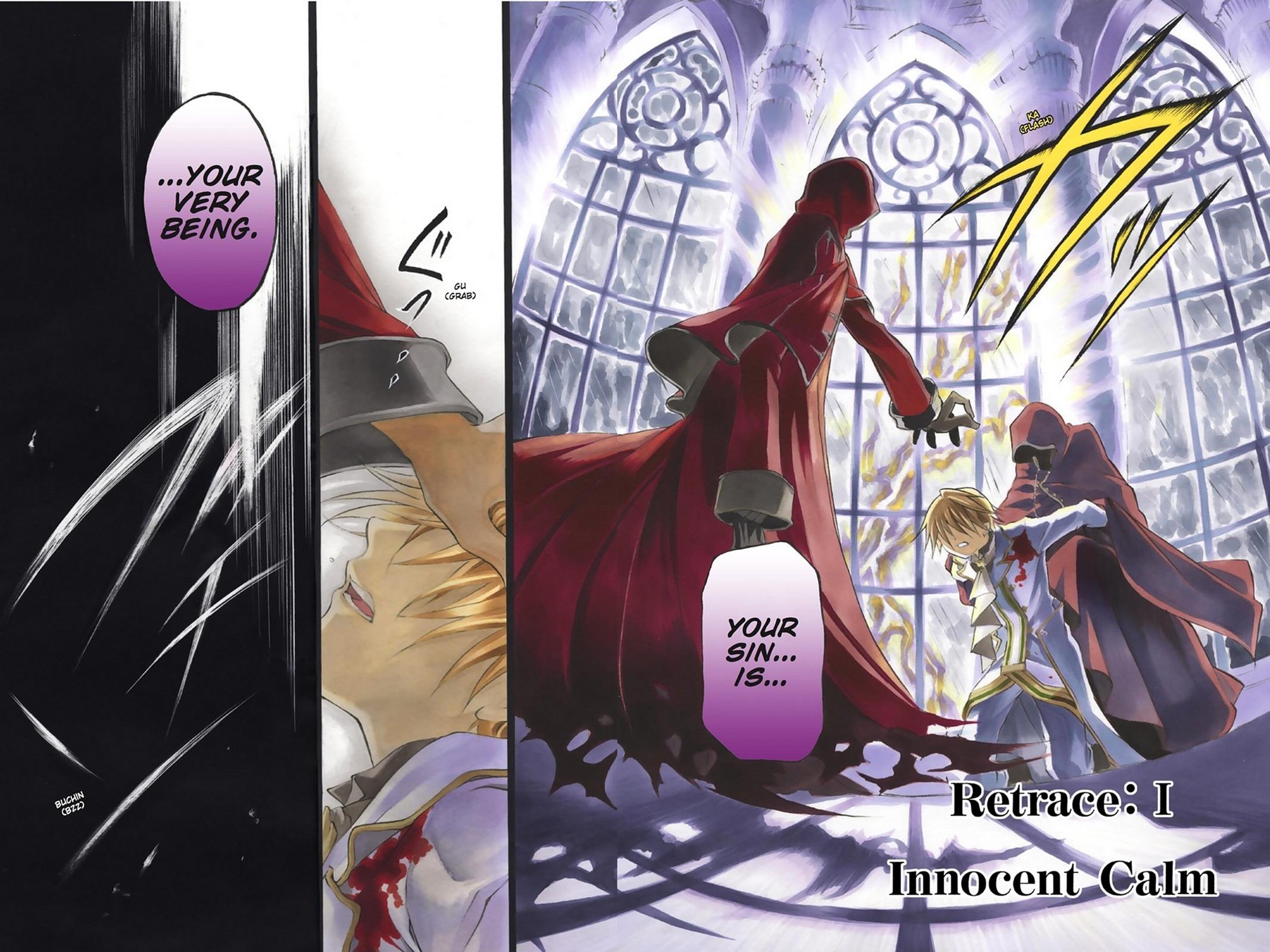 Pandora Hearts Chapter 1 - Page 5