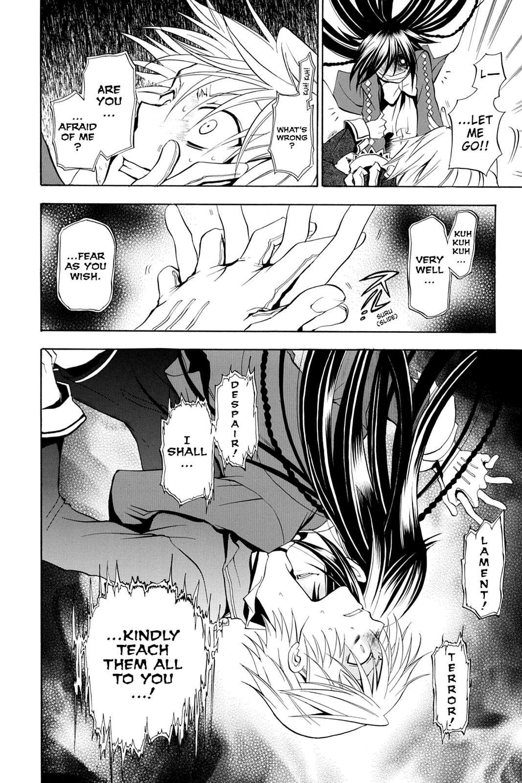 Pandora Hearts Chapter 1 - Page 39