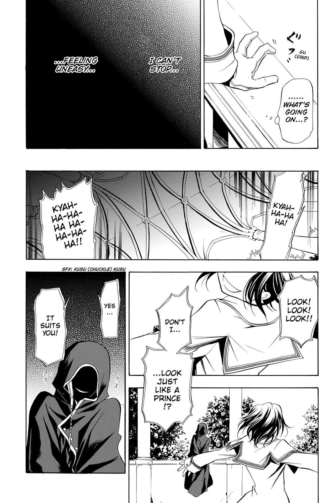Pandora Hearts Chapter 1 - Page 47