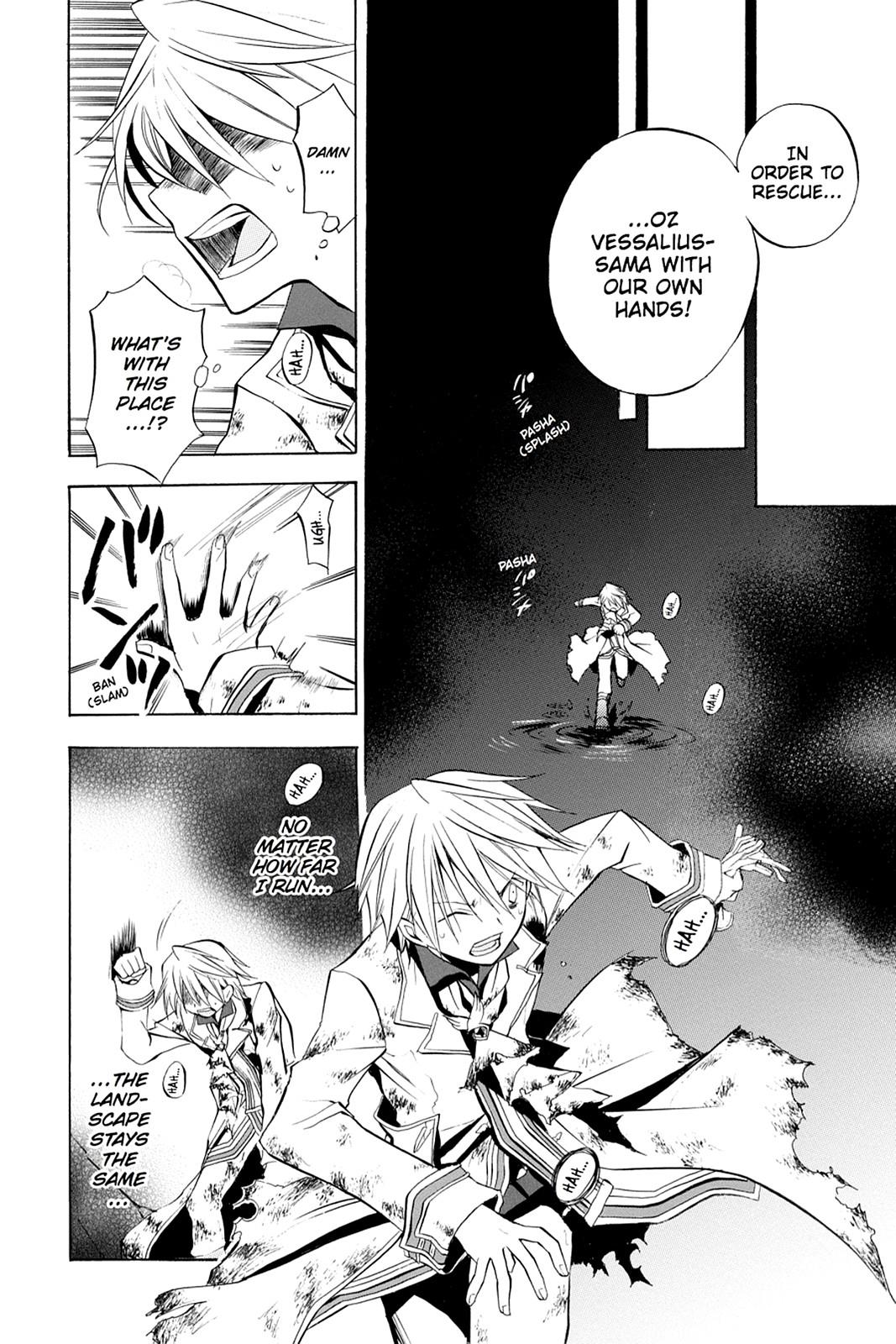Pandora Hearts Chapter 3 - Page 5