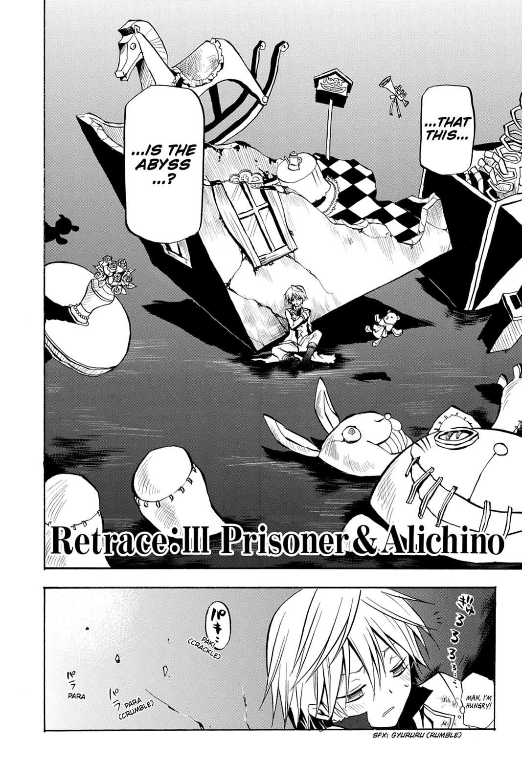 Pandora Hearts Chapter 3 - Page 7
