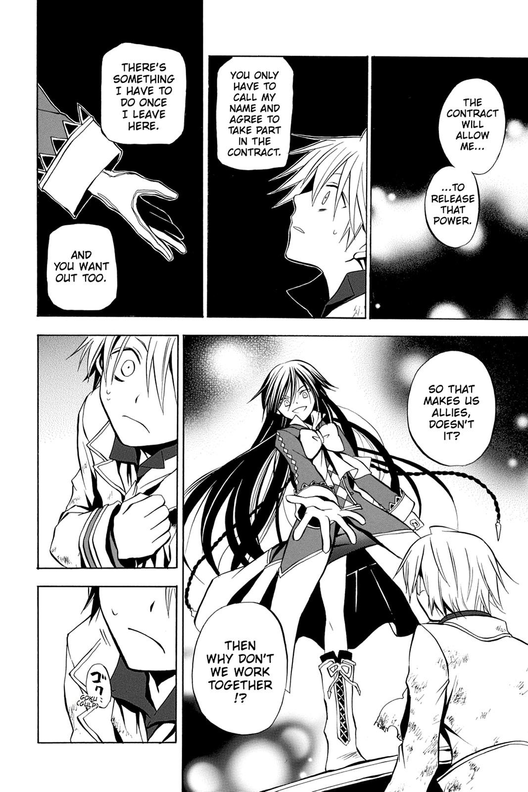 Pandora Hearts Chapter 3 - Page 17