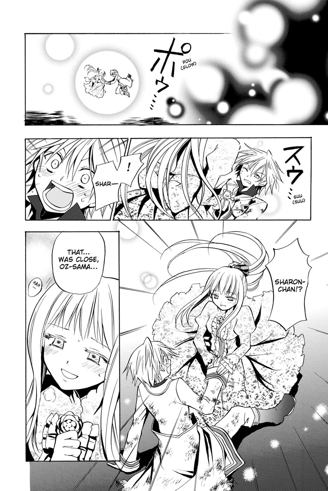 Pandora Hearts Chapter 3 - Page 19