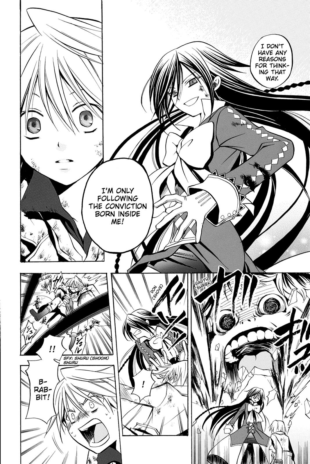 Pandora Hearts Chapter 3 - Page 29