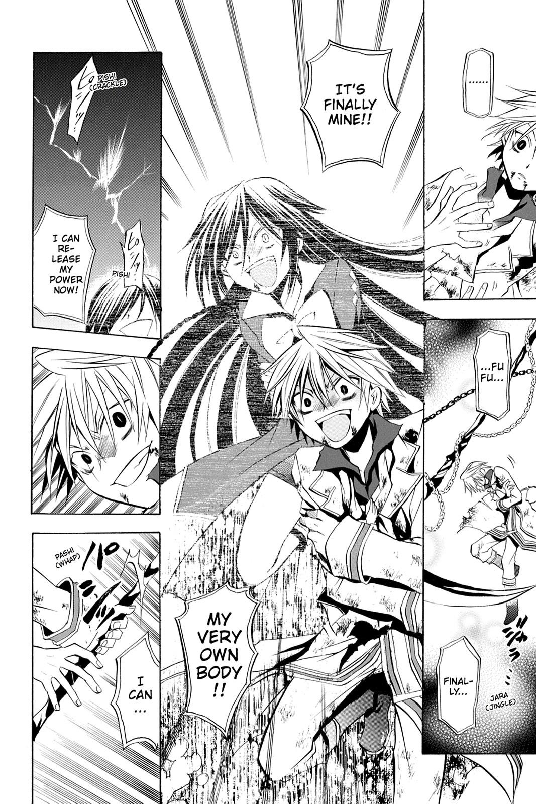 Pandora Hearts Chapter 3 - Page 37