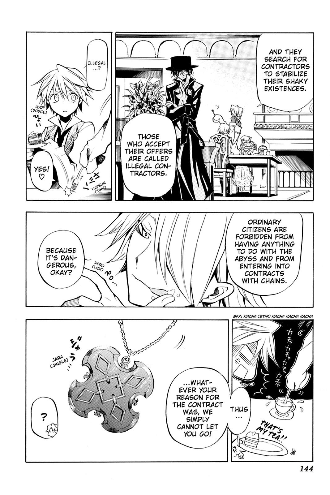 Pandora Hearts Chapter 4 - Page 10