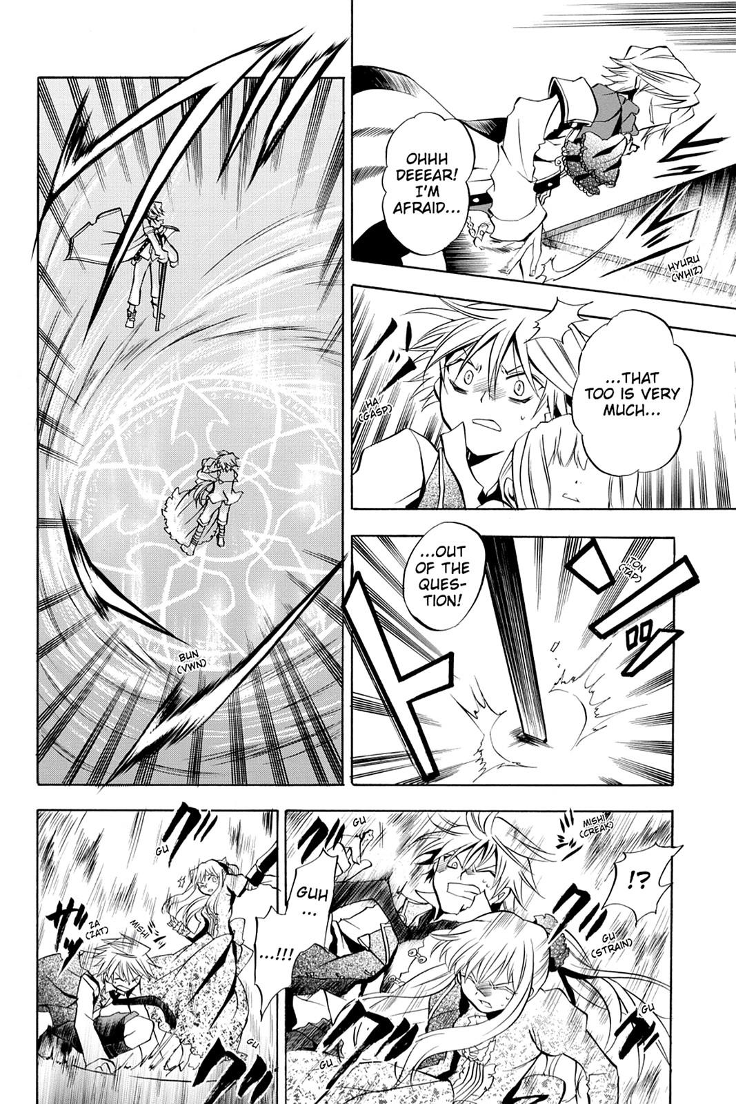 Pandora Hearts Chapter 4 - Page 14