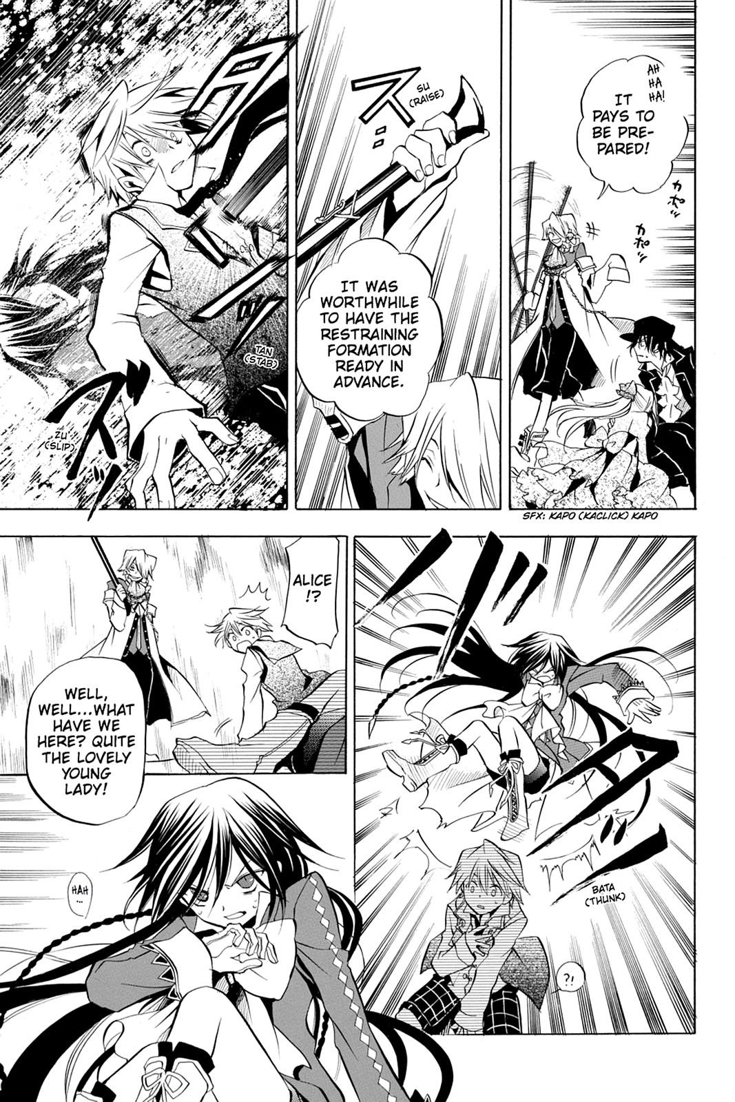 Pandora Hearts Chapter 4 - Page 15